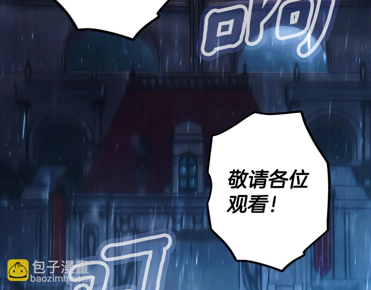 第111话 各显其能179