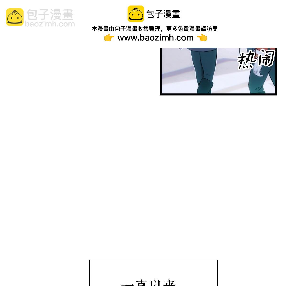 第111话 各显其能18