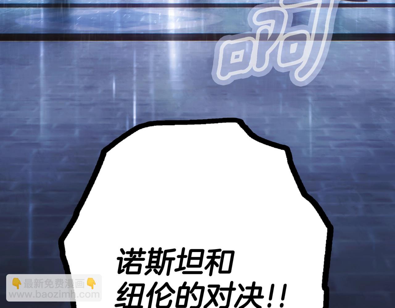 第111话 各显其能181