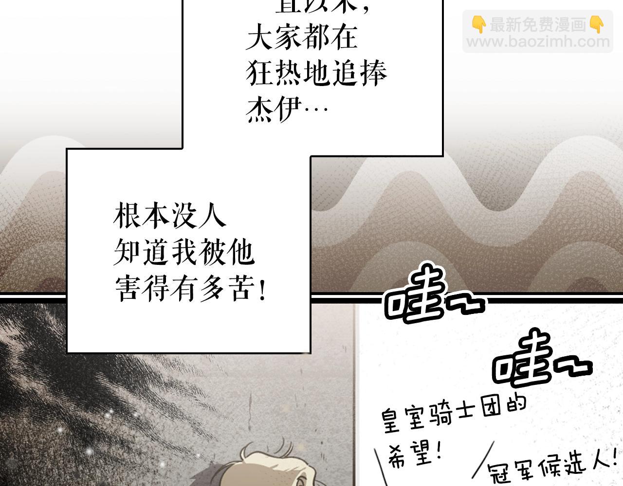 第111话 各显其能19