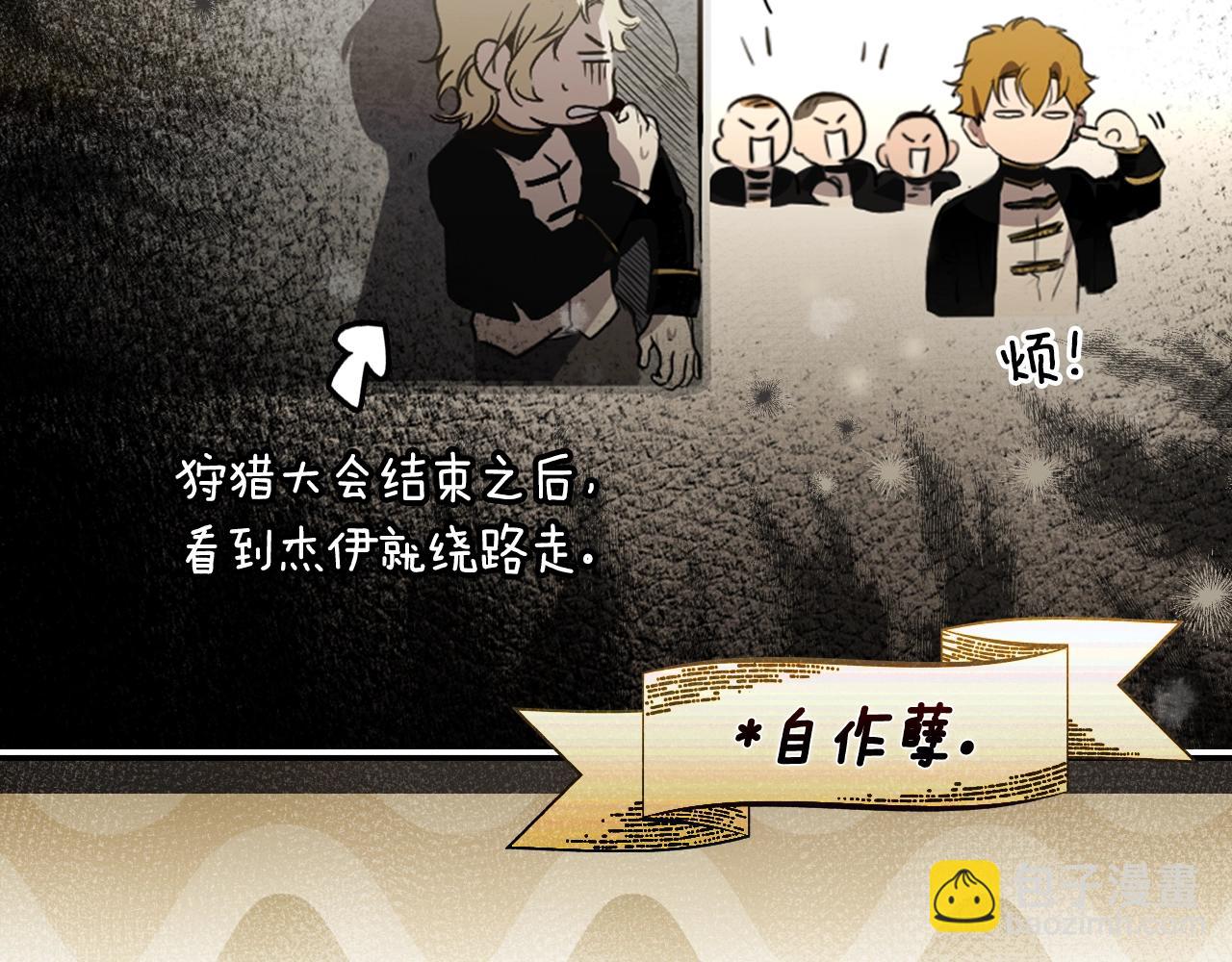 第111话 各显其能20