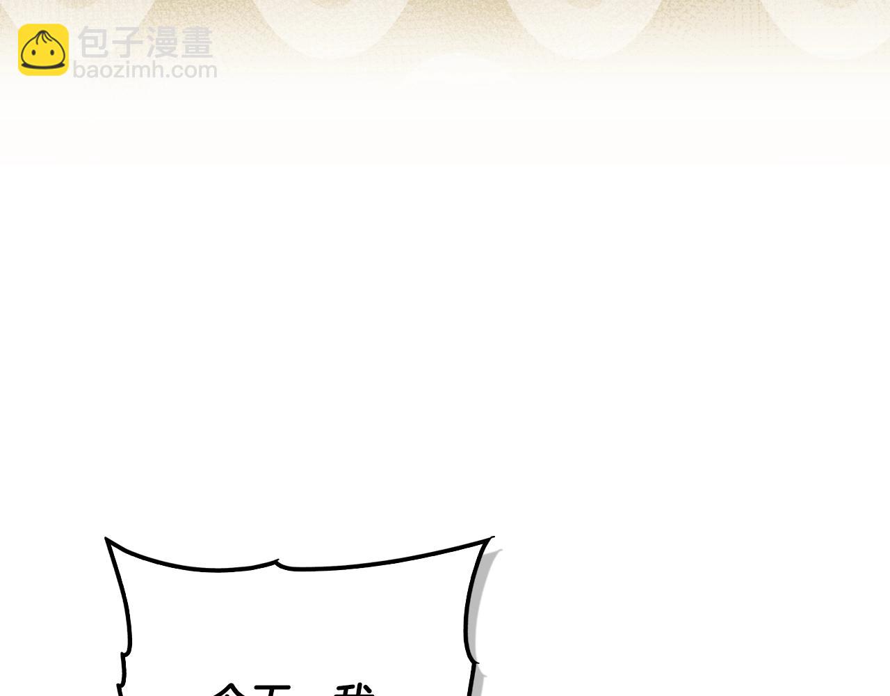 第111话 各显其能21