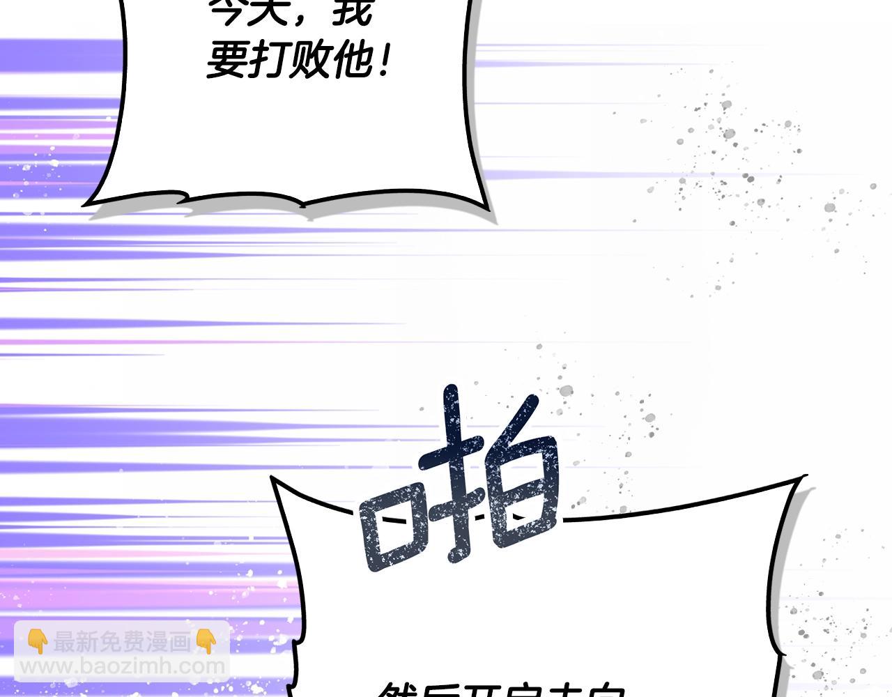 第111话 各显其能22