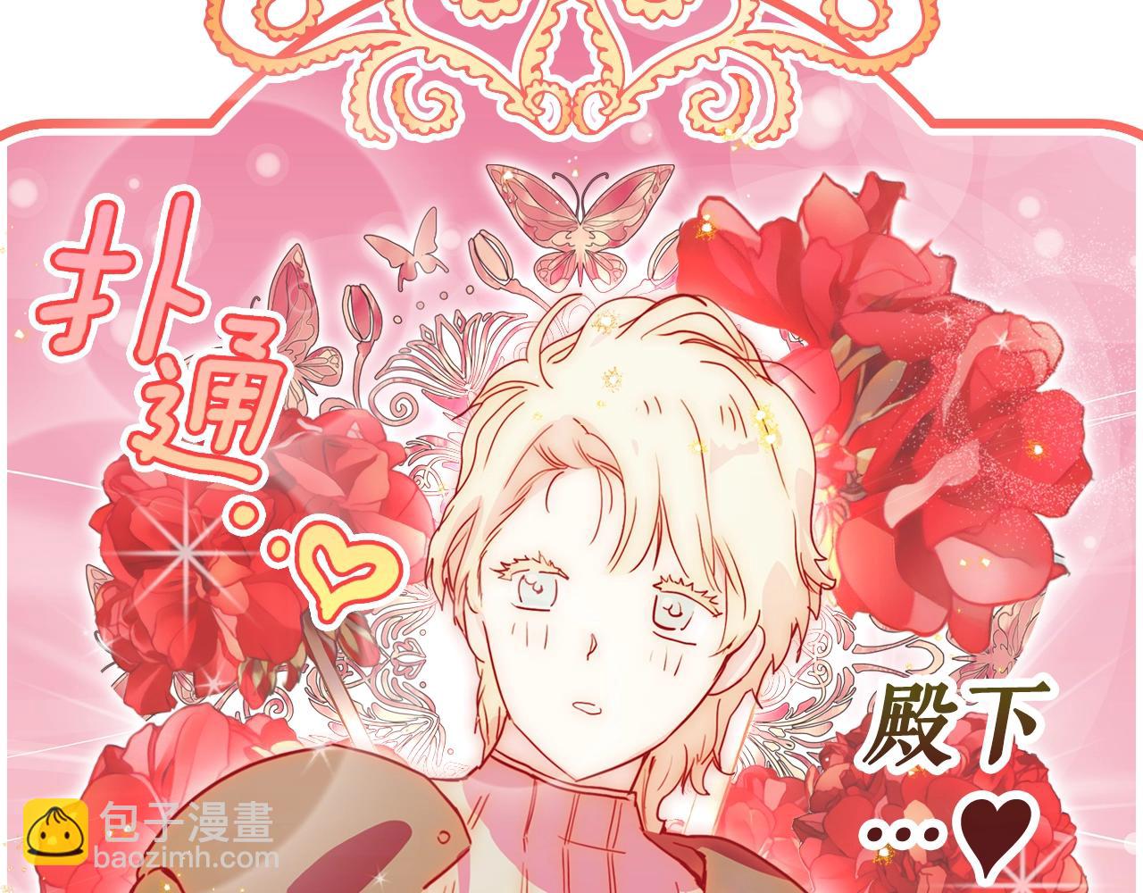 第111话 各显其能34