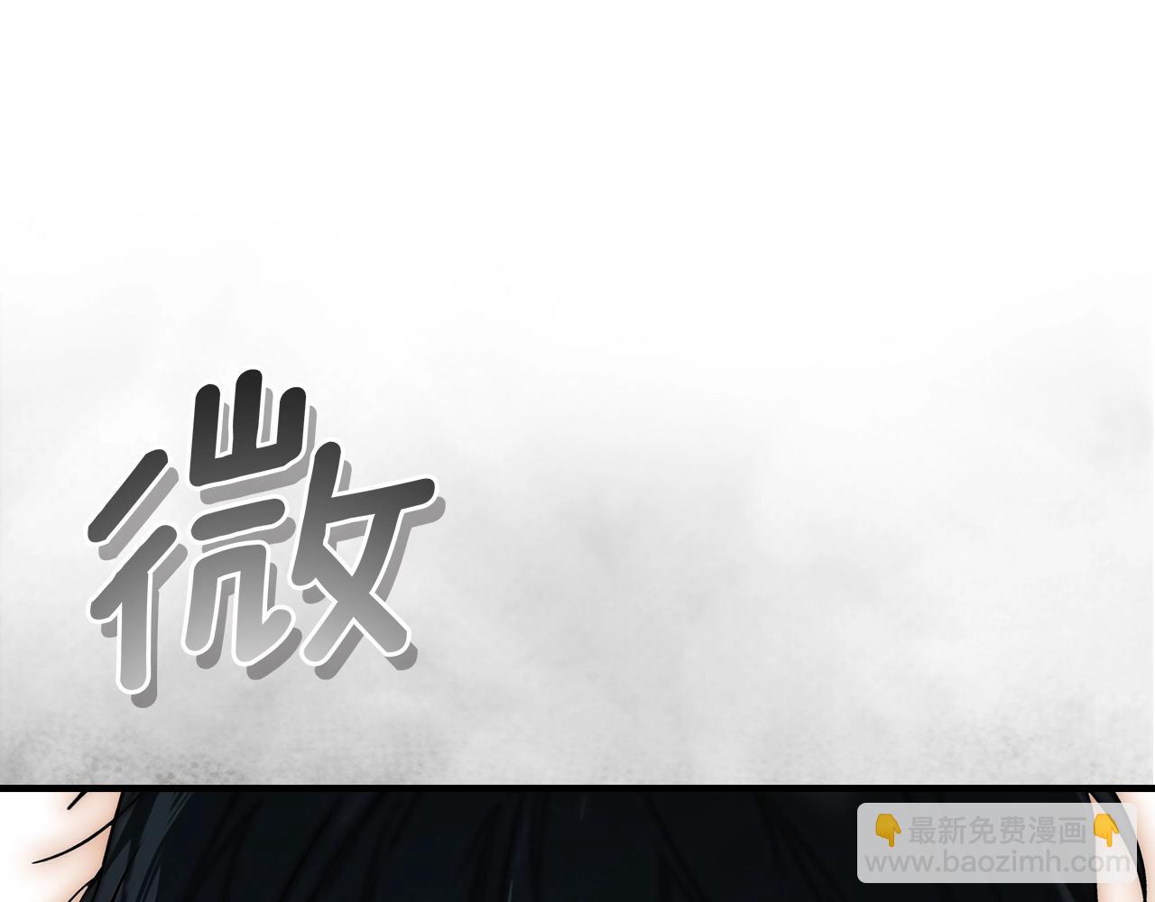 第111话 各显其能51