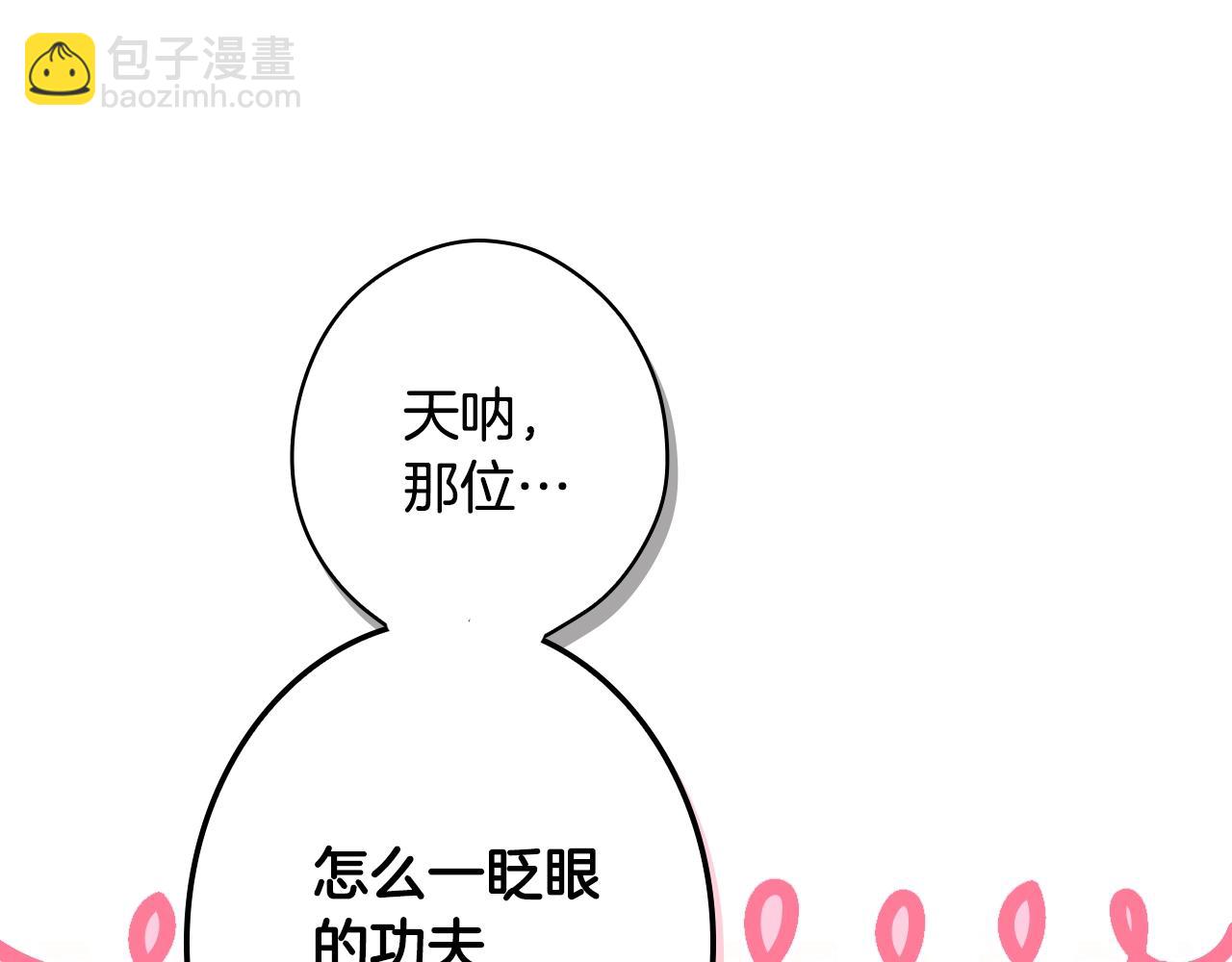 第111话 各显其能61