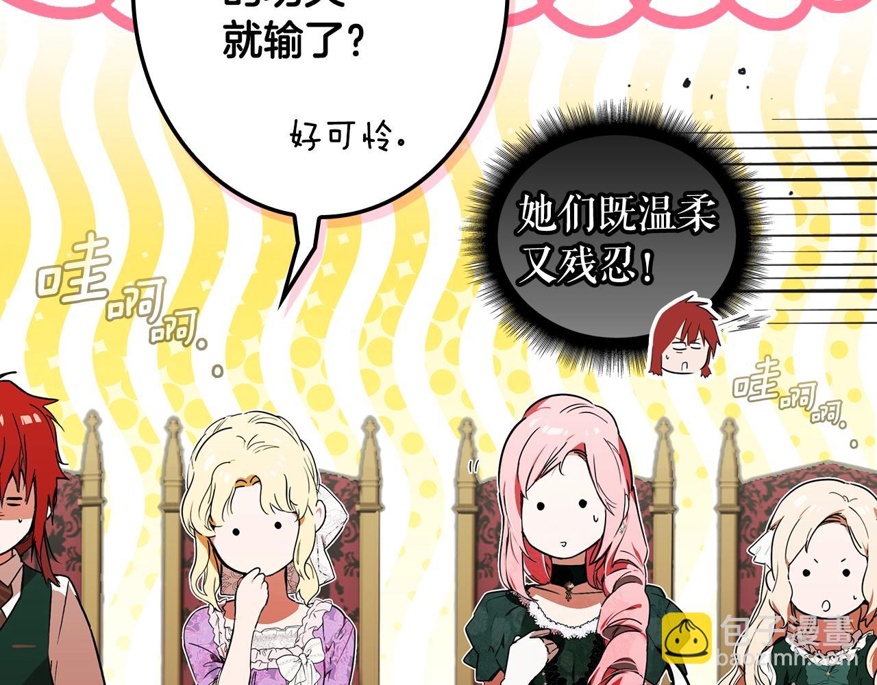 第111话 各显其能62