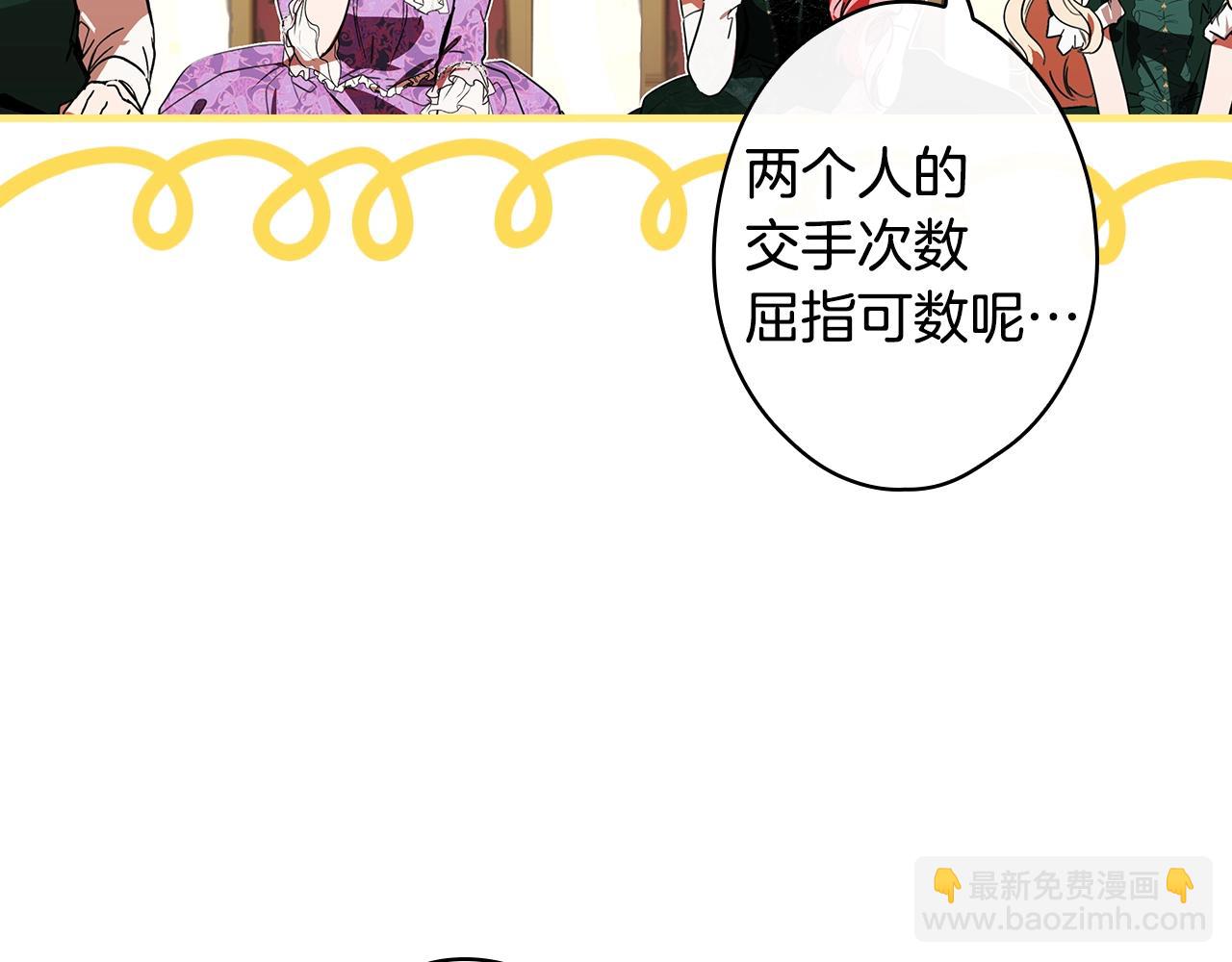 第111话 各显其能63