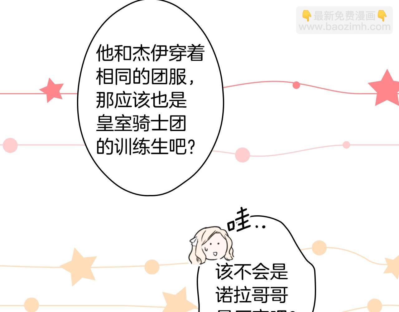 第111话 各显其能64