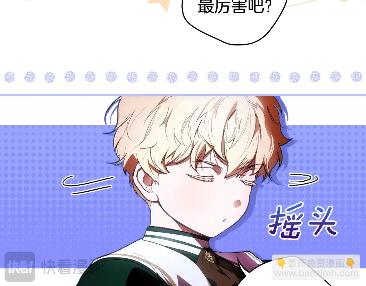 第111话 各显其能65