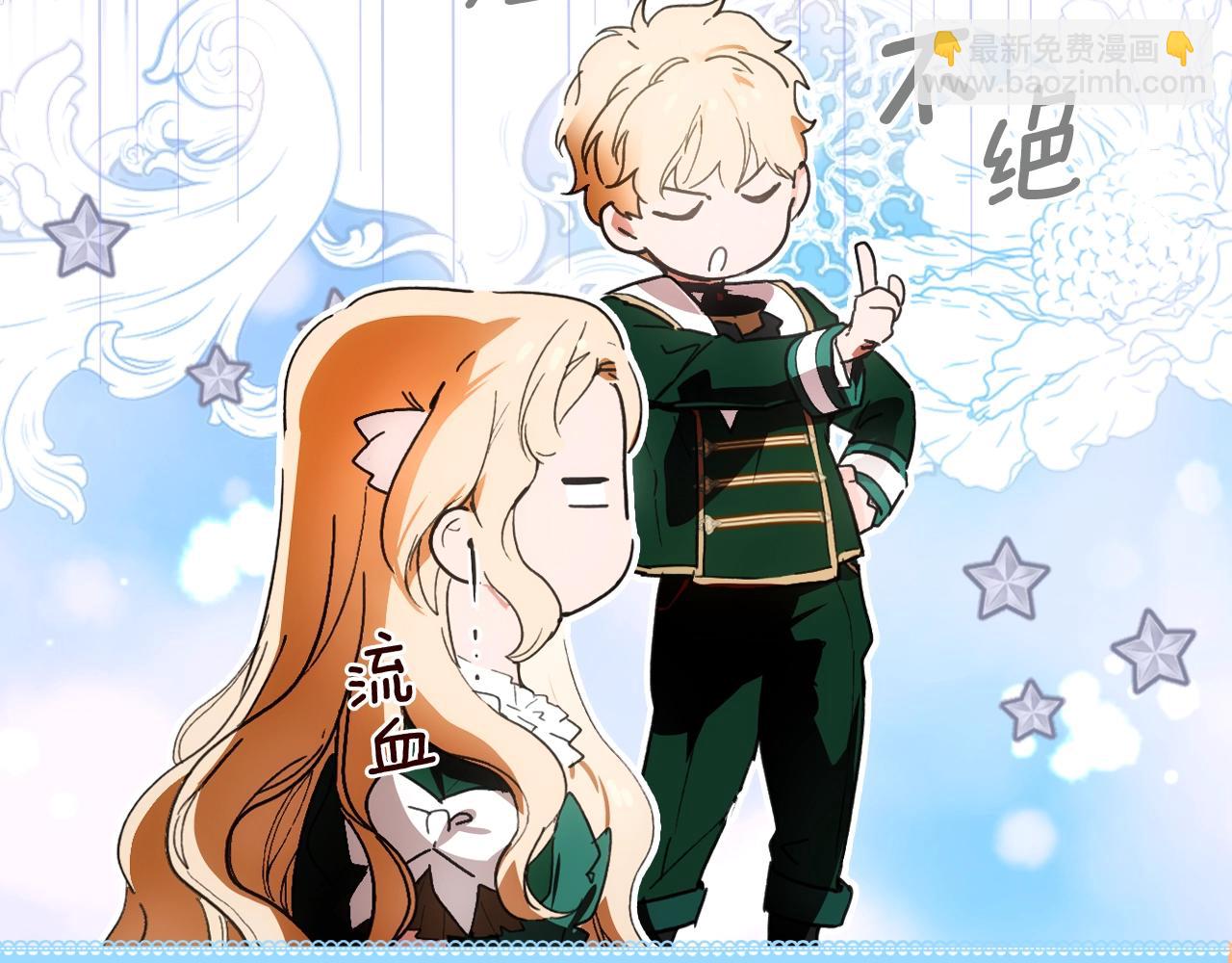 第111话 各显其能69