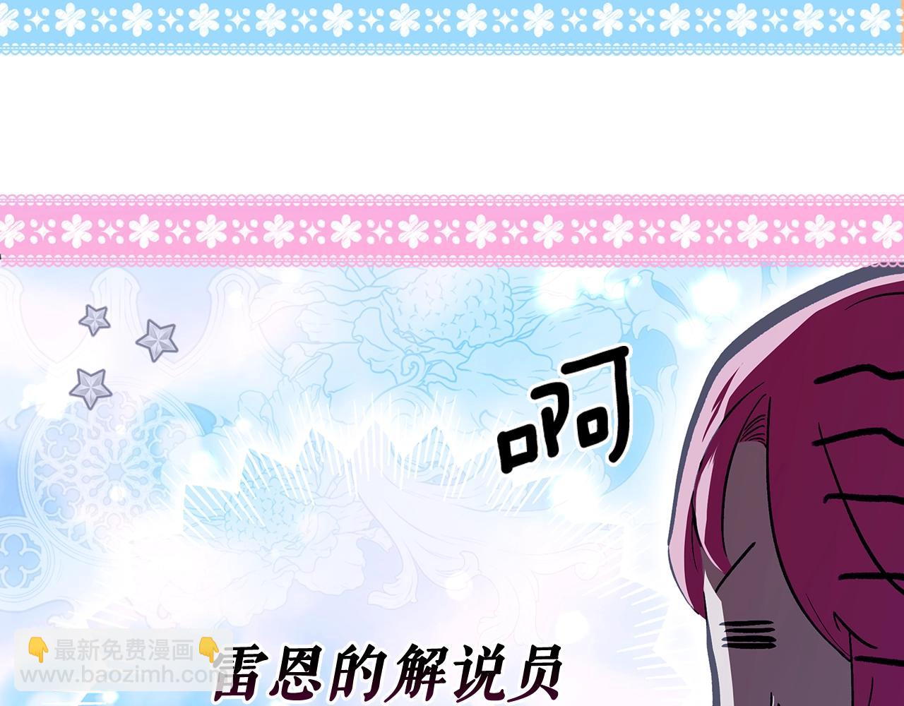 第111话 各显其能70