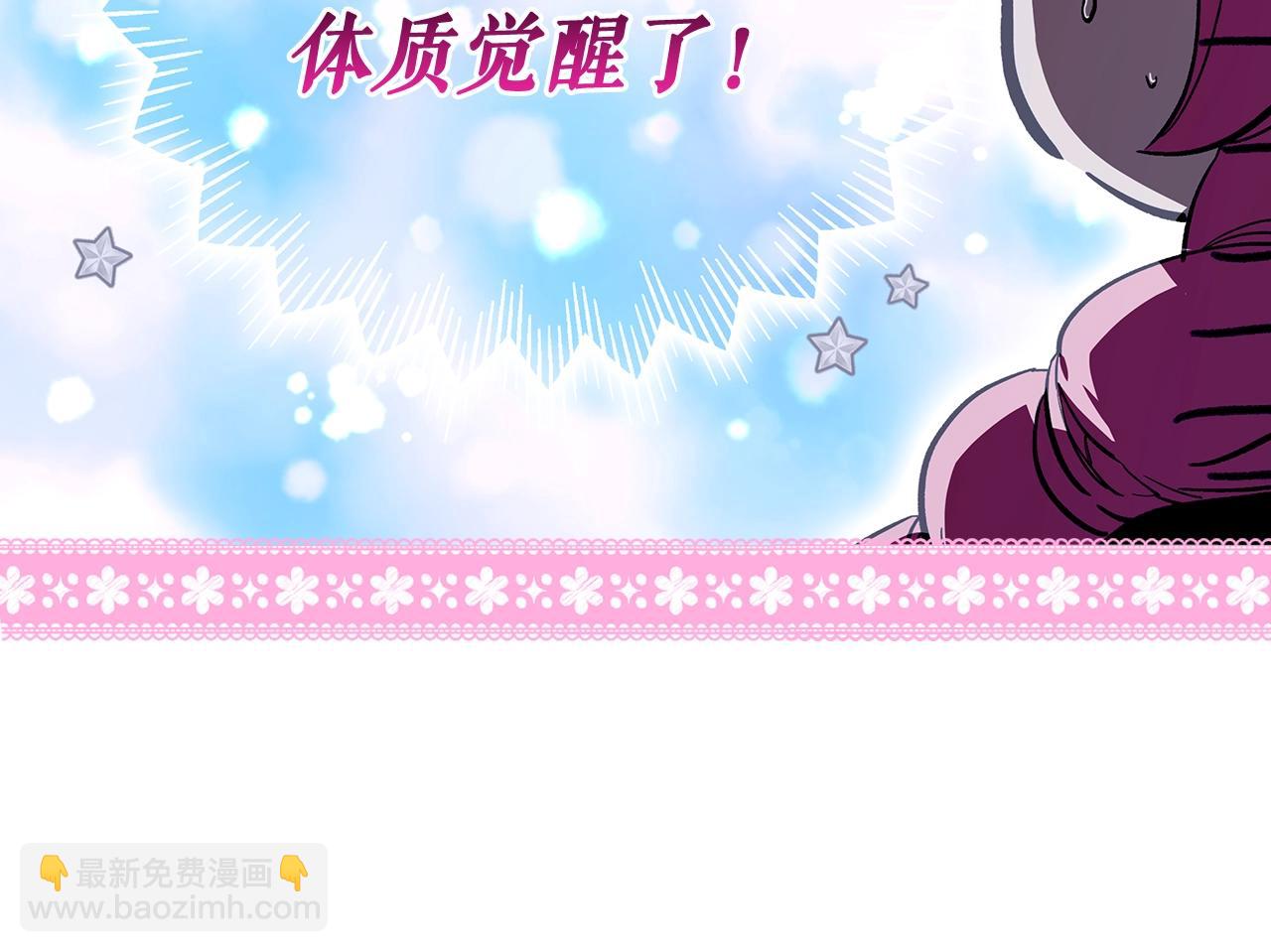 第111话 各显其能71
