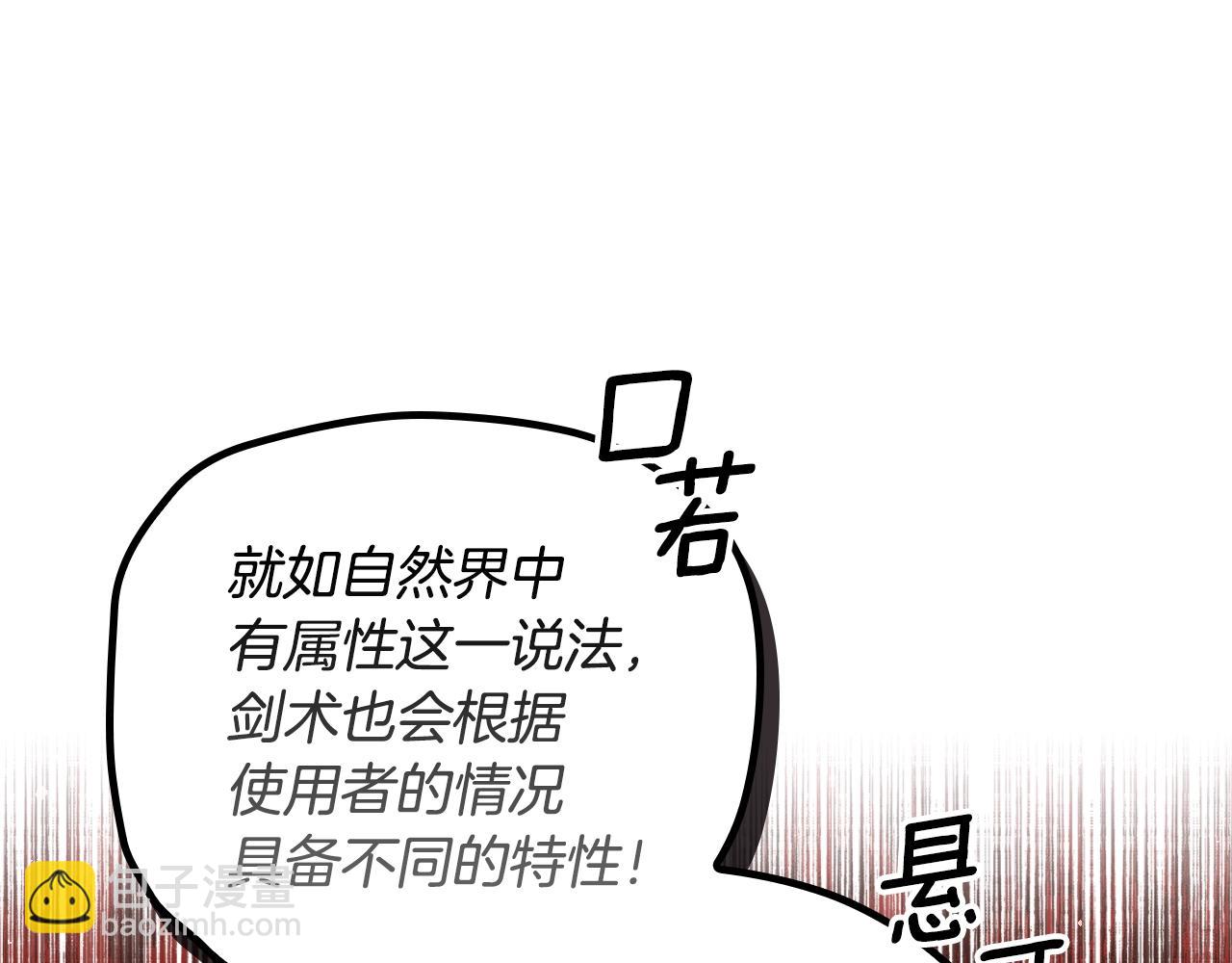 第111话 各显其能72