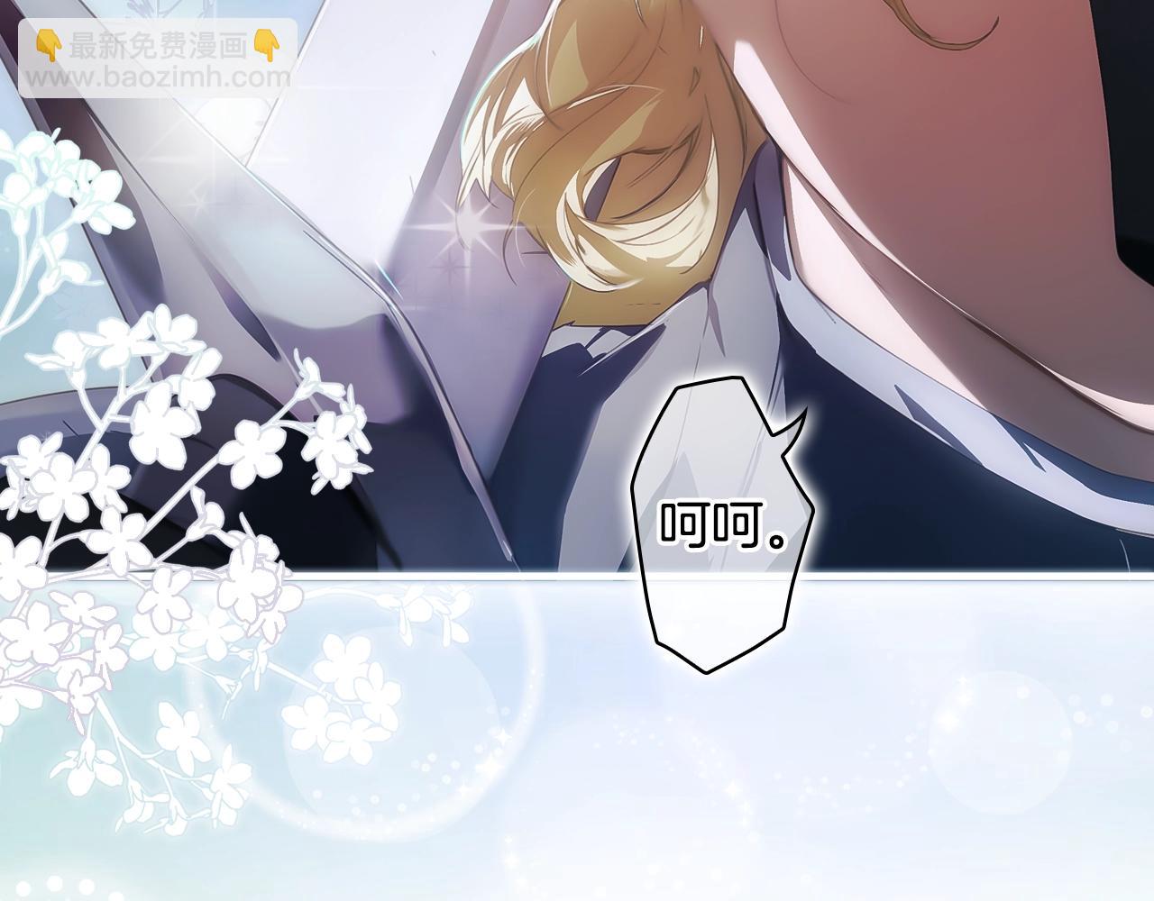 第111话 各显其能8