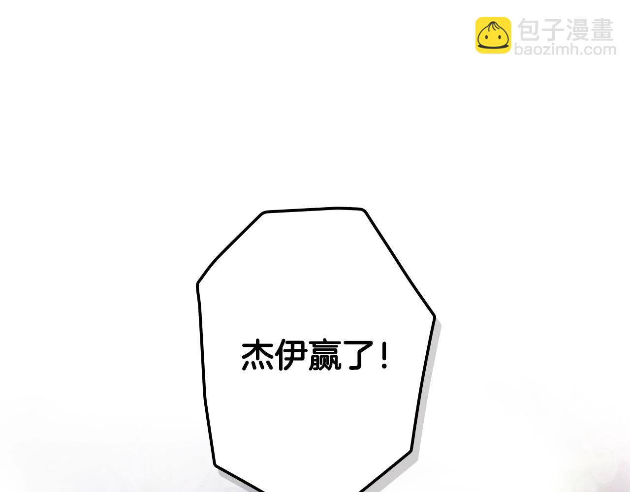 第111话 各显其能82