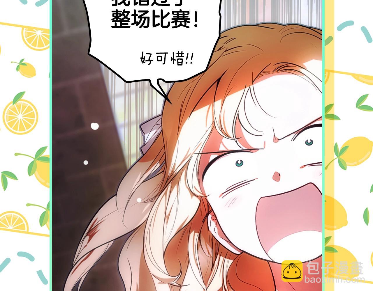 第111话 各显其能89