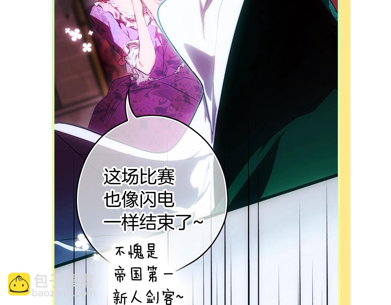 第111话 各显其能91