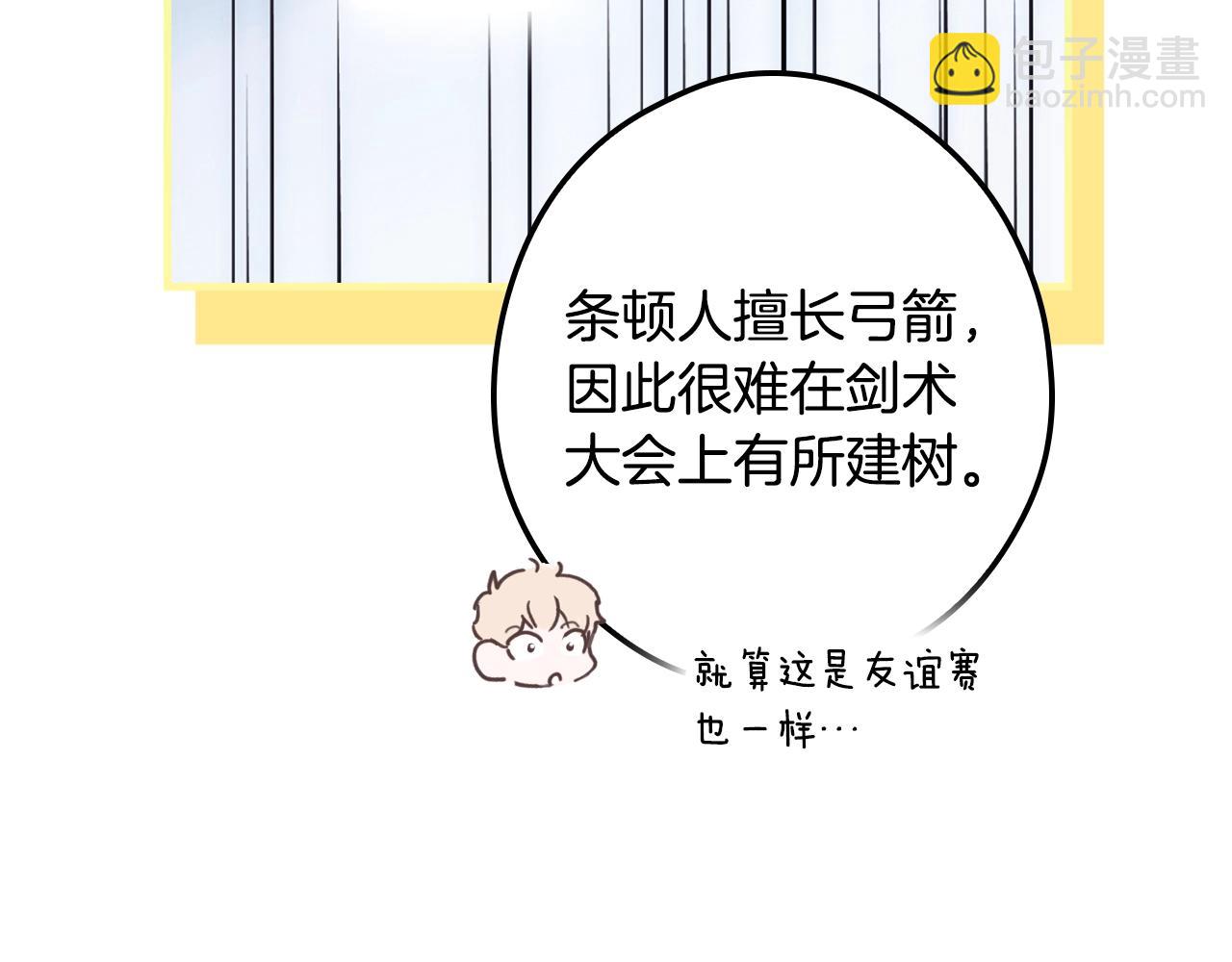 第111话 各显其能92