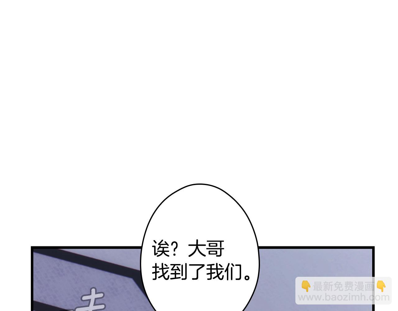第111话 各显其能94
