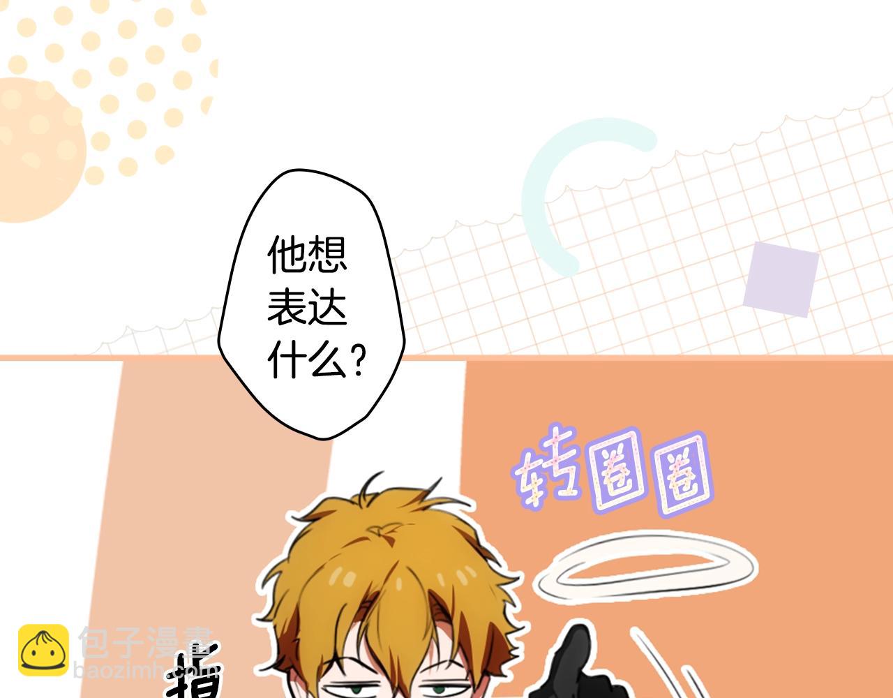 第111话 各显其能97