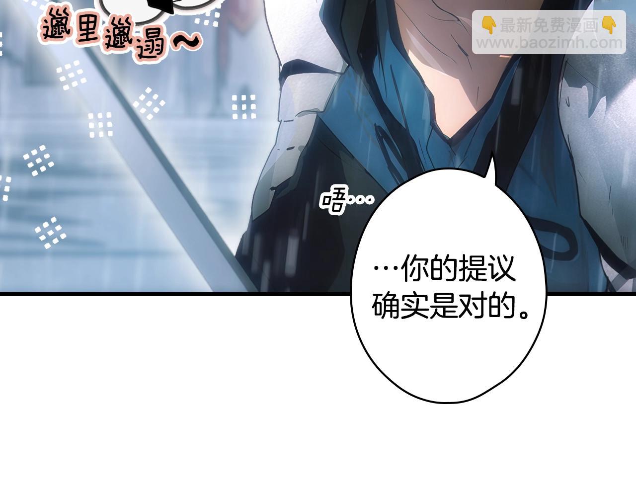 第113话 你的真心113