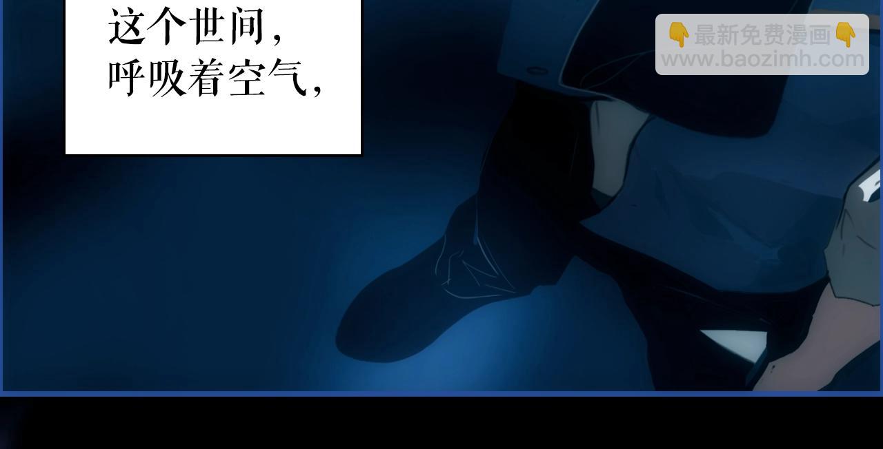 第113话 你的真心12