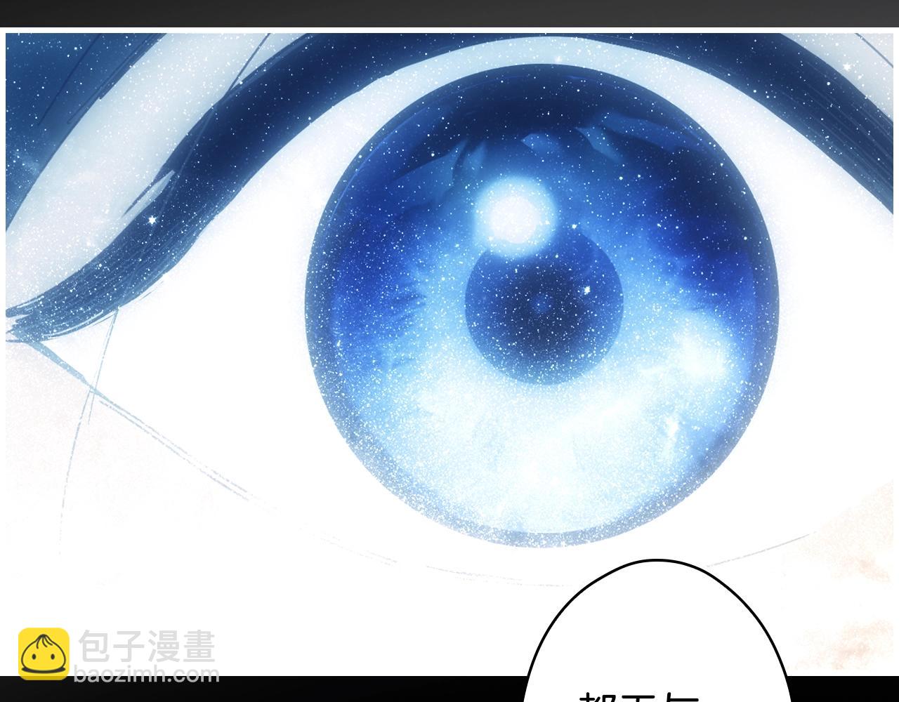 第113话 你的真心227