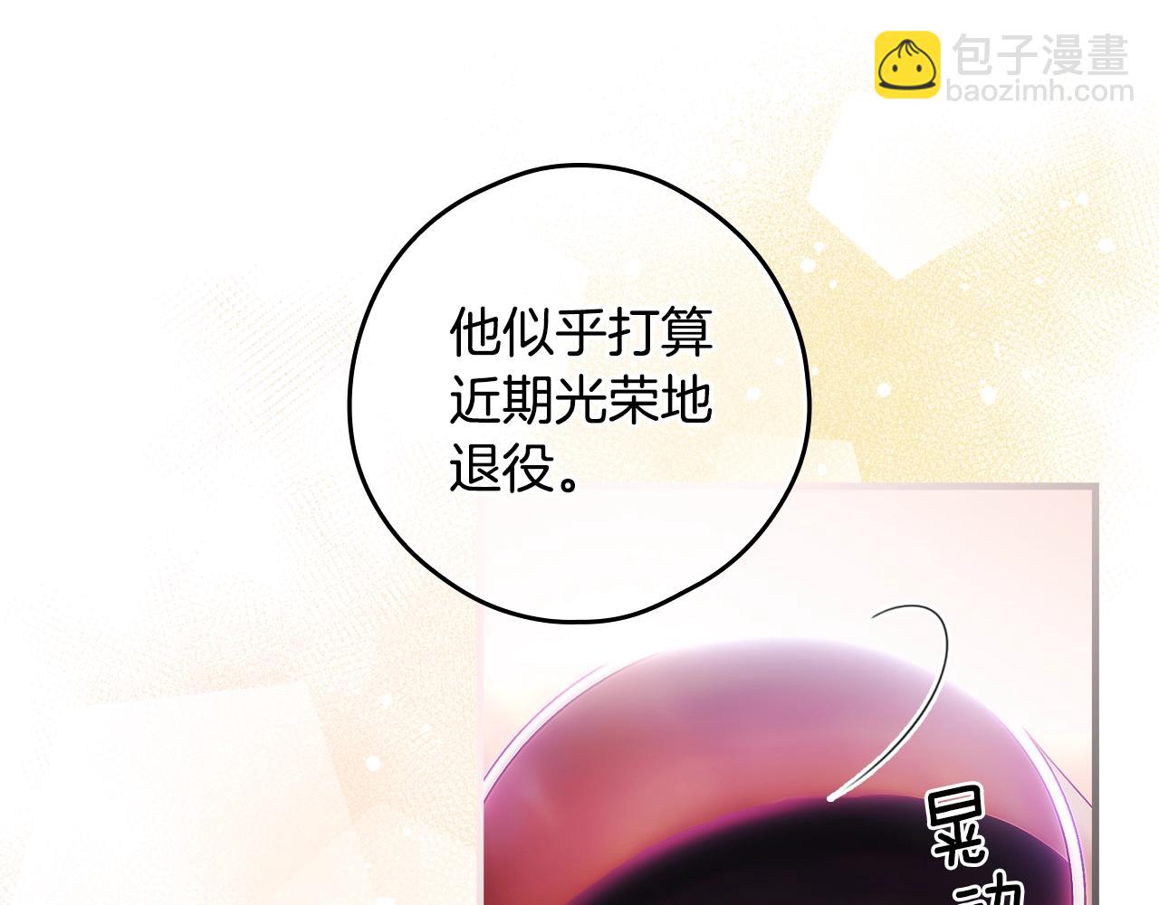 第116话 庆典落幕100