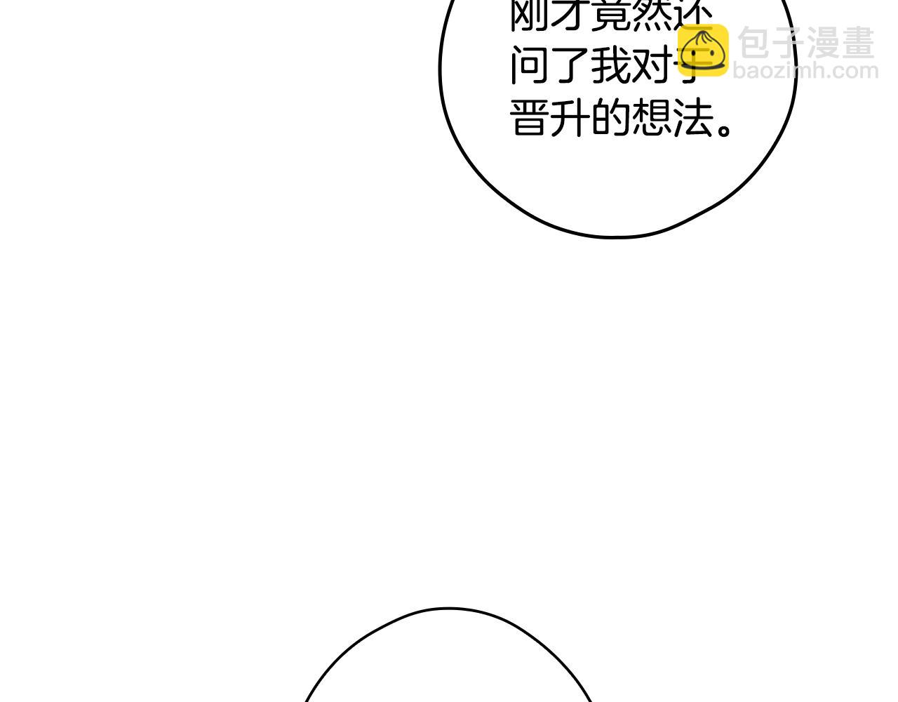 第116话 庆典落幕102