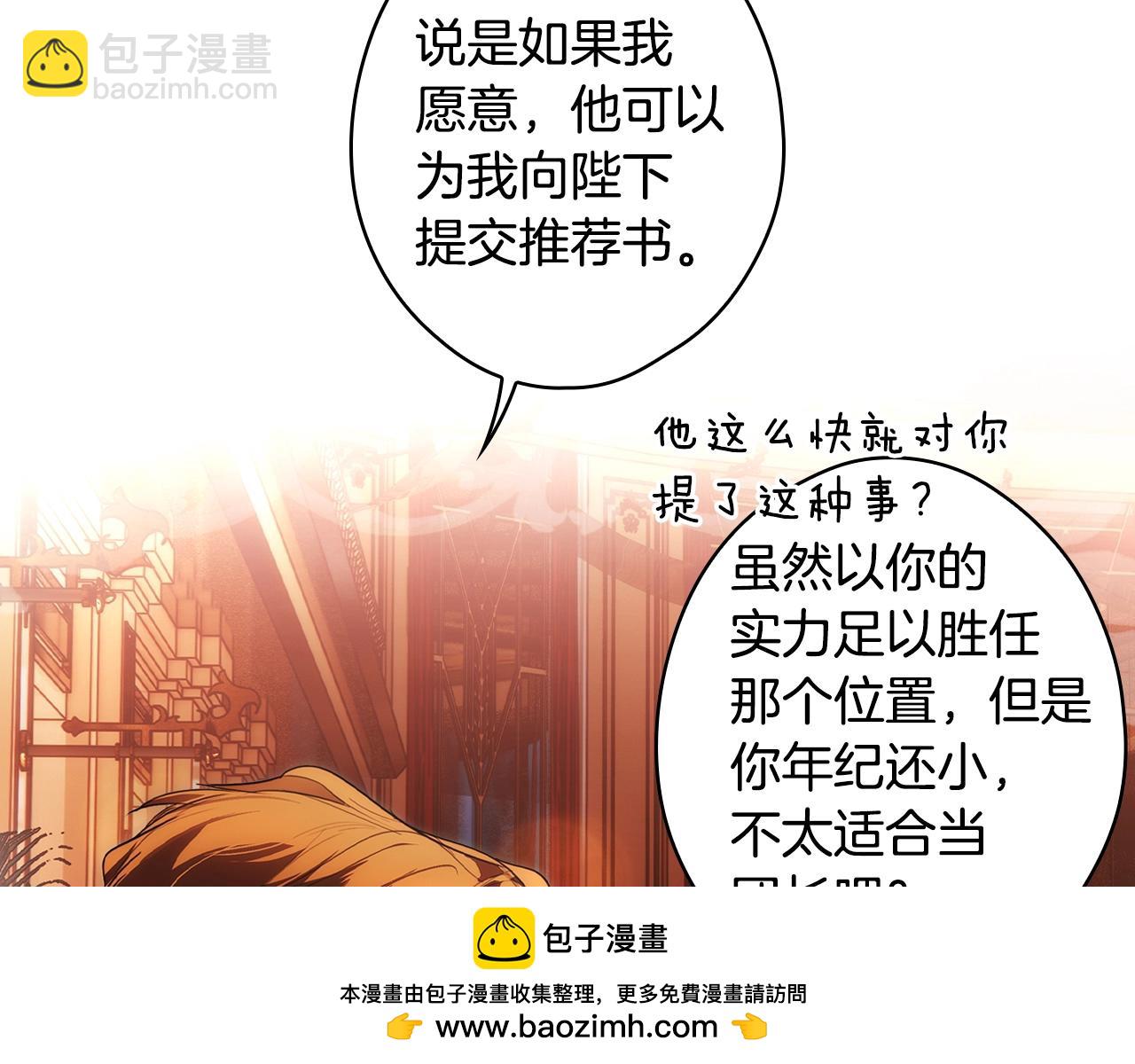 第116话 庆典落幕107
