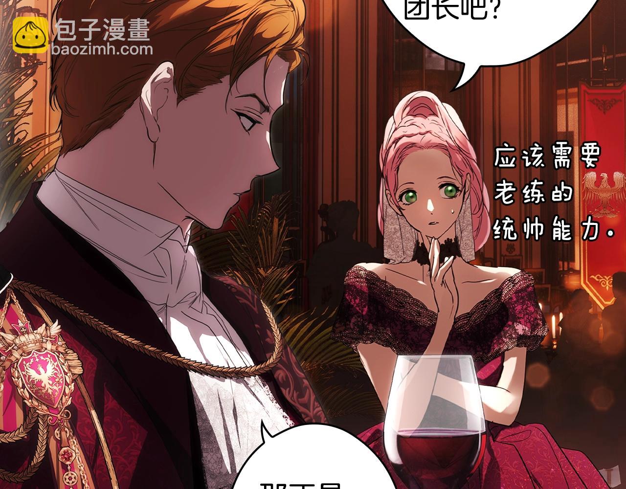 第116话 庆典落幕108