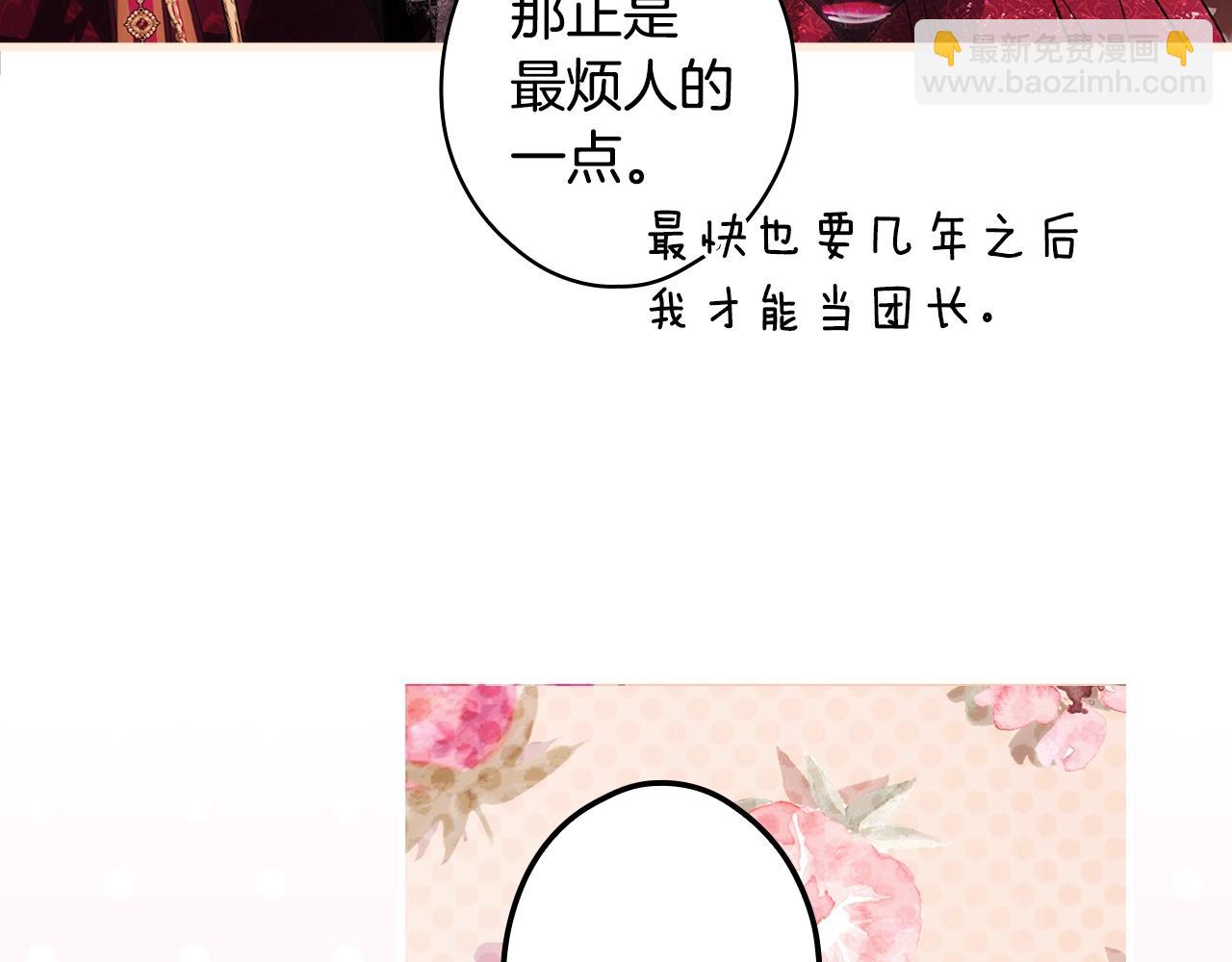 第116话 庆典落幕109