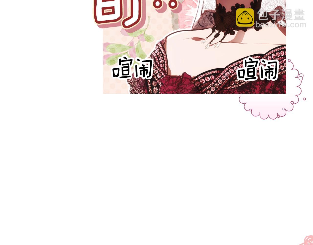 第116话 庆典落幕111