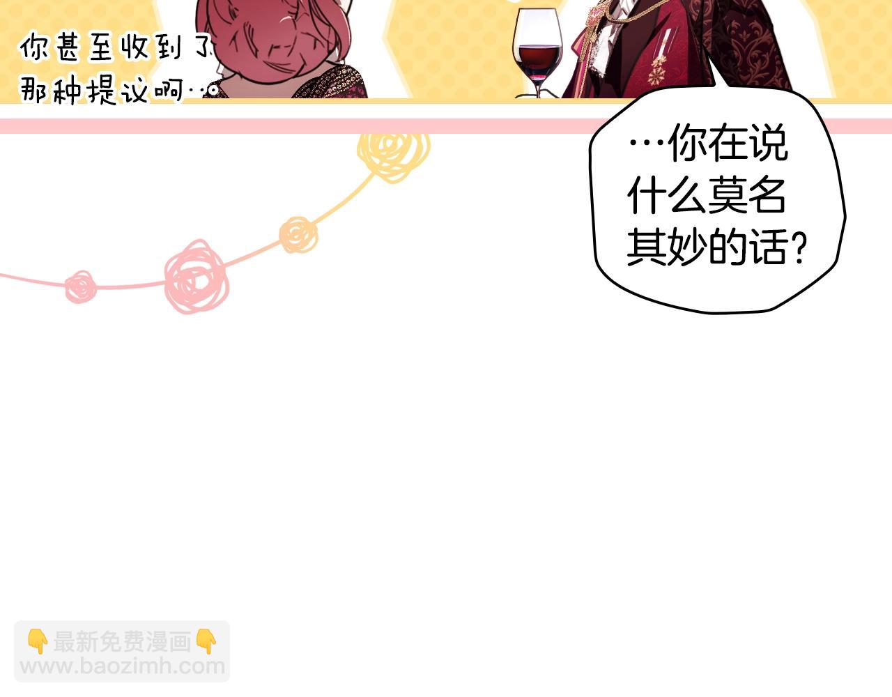 第116话 庆典落幕113