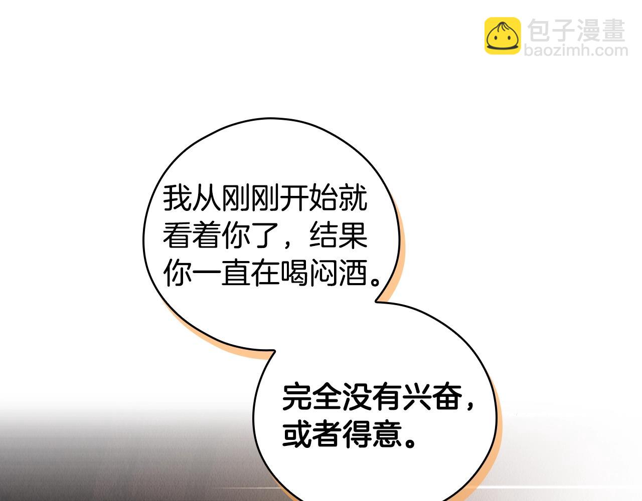 第116话 庆典落幕114
