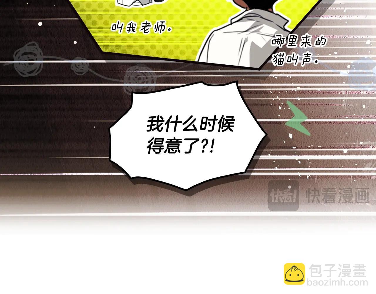 第116话 庆典落幕116