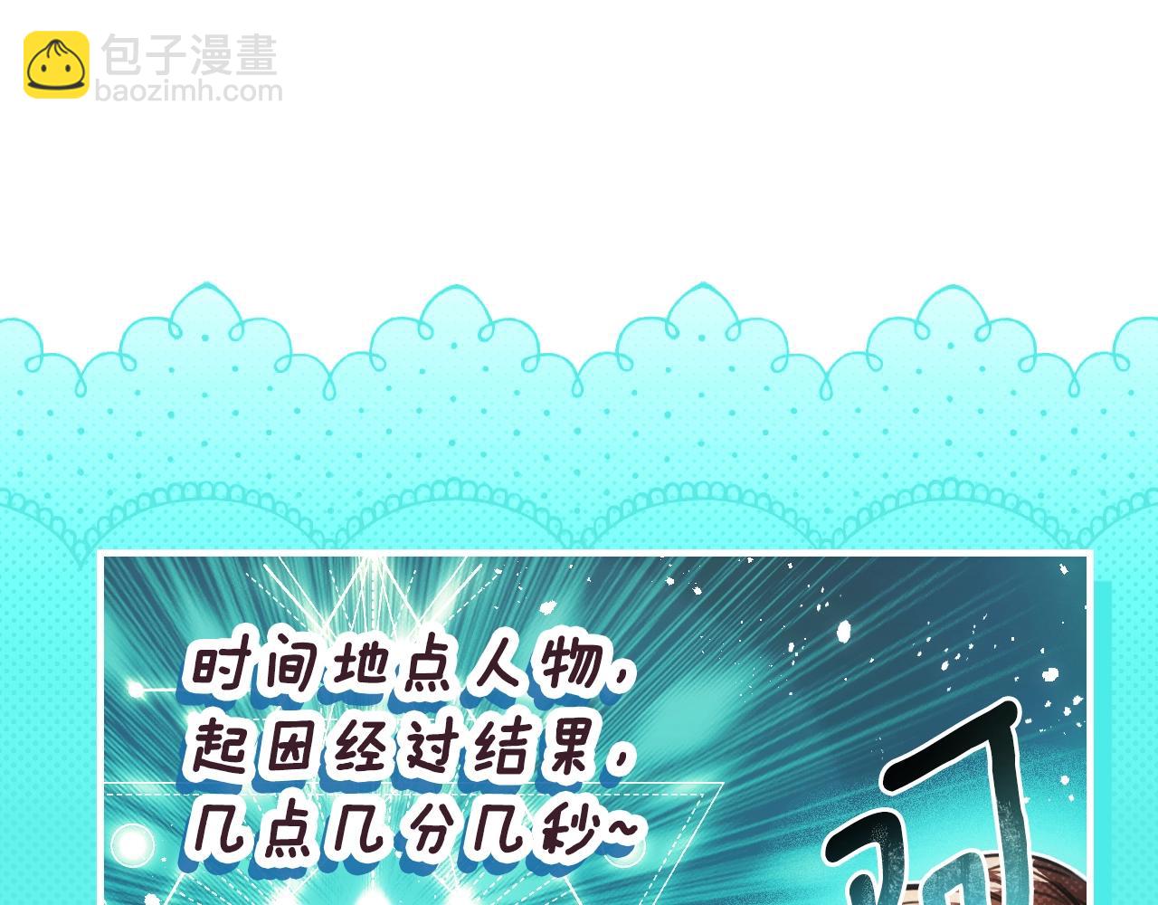 第116话 庆典落幕118