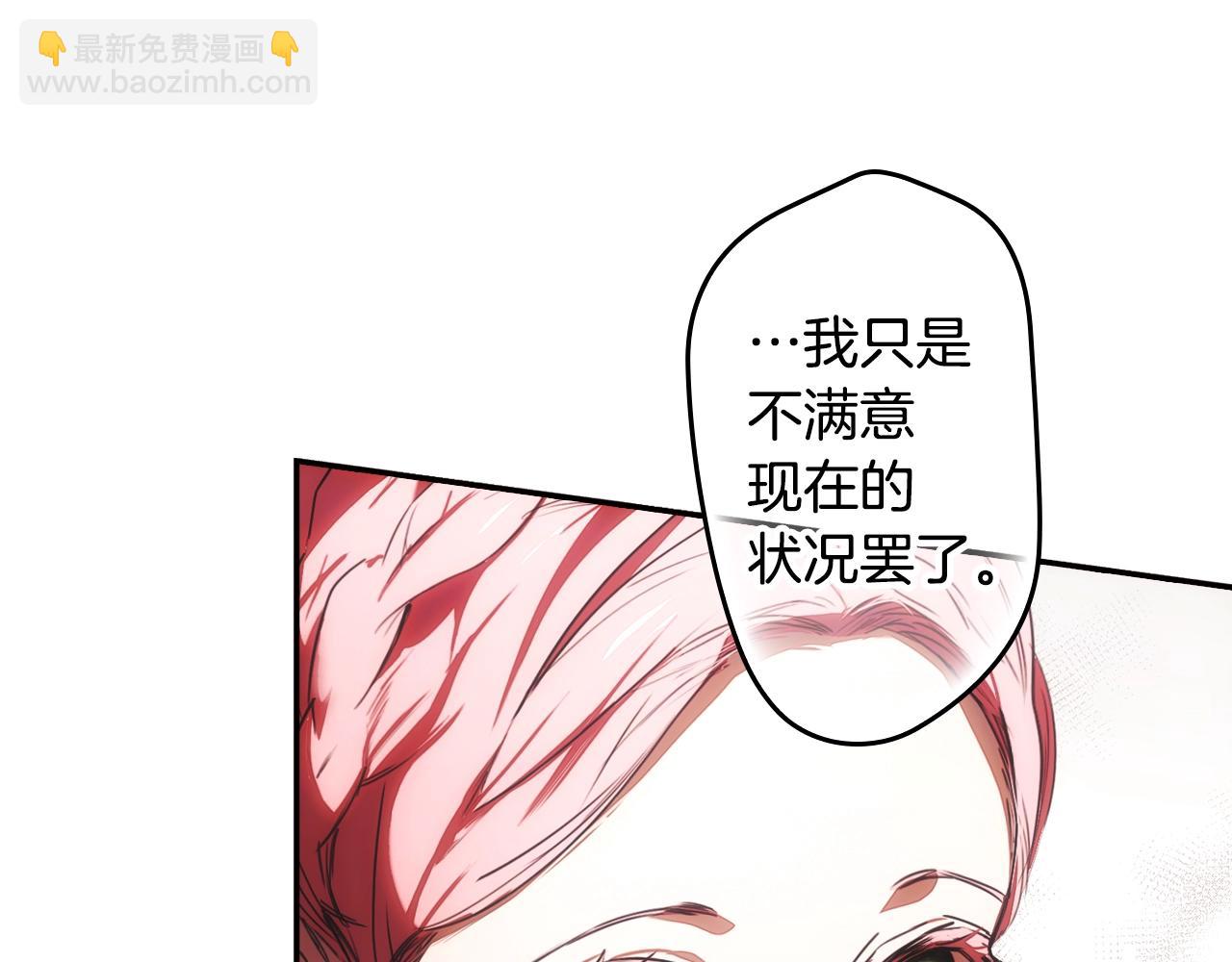 第116话 庆典落幕121