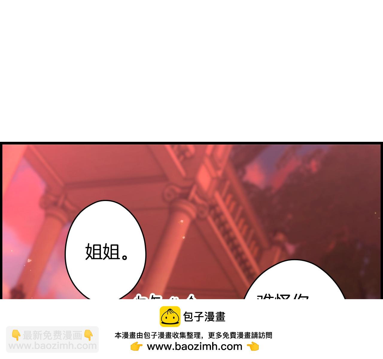 第116话 庆典落幕157