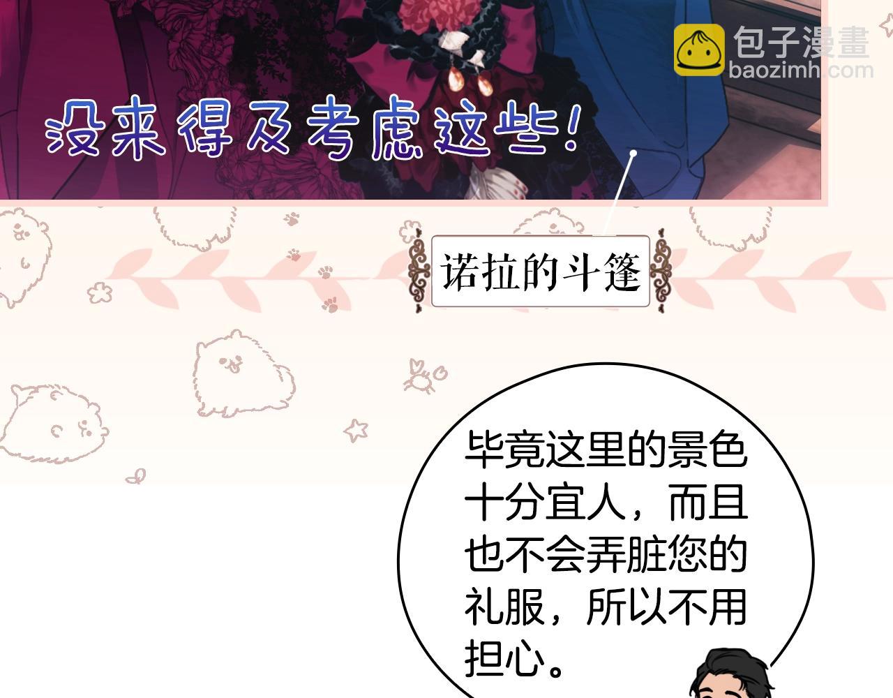 第116话 庆典落幕171