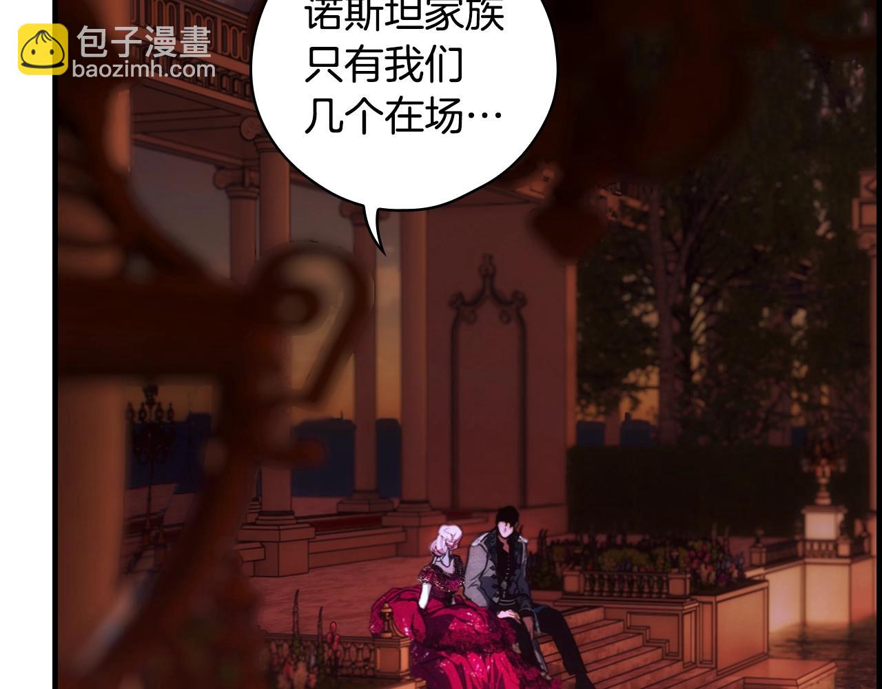 第116话 庆典落幕173