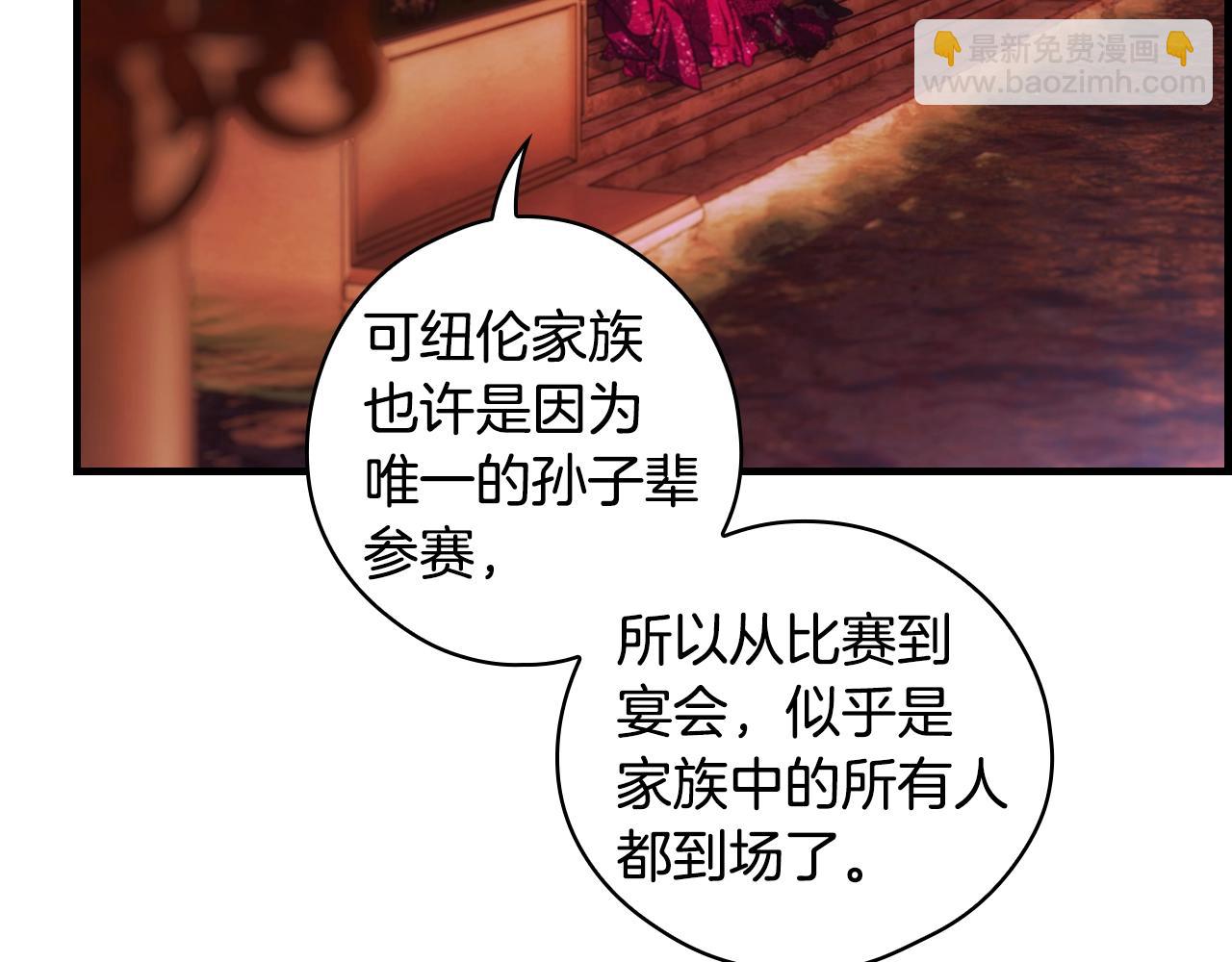 第116话 庆典落幕174