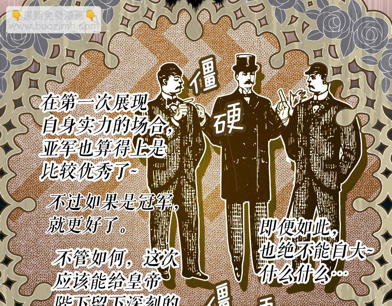 第116话 庆典落幕177
