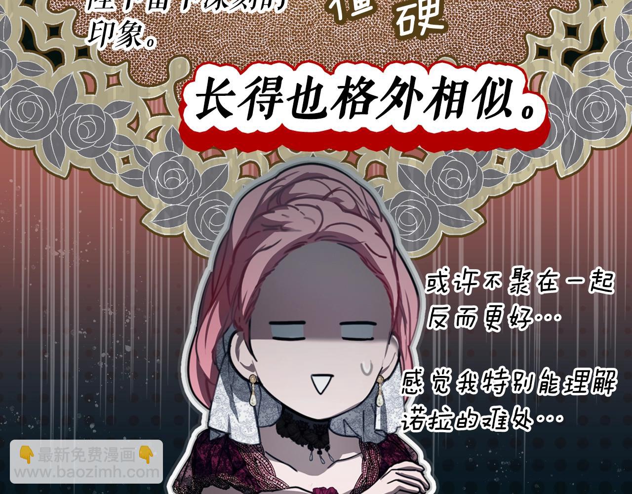 第116话 庆典落幕178