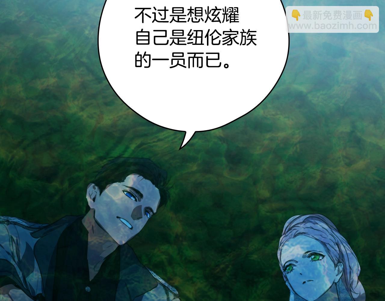 第116话 庆典落幕181