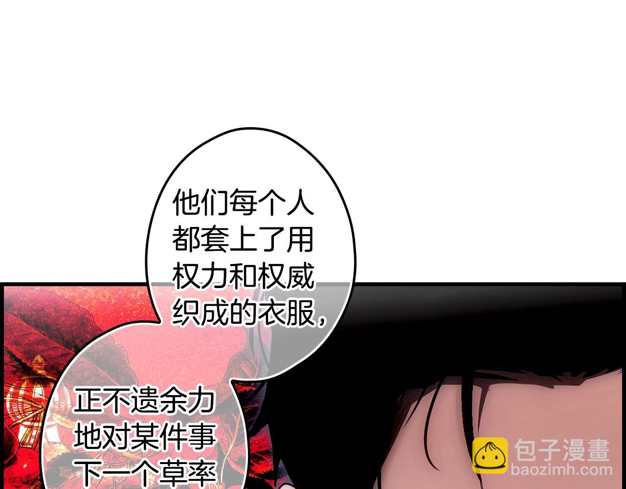 第116话 庆典落幕184