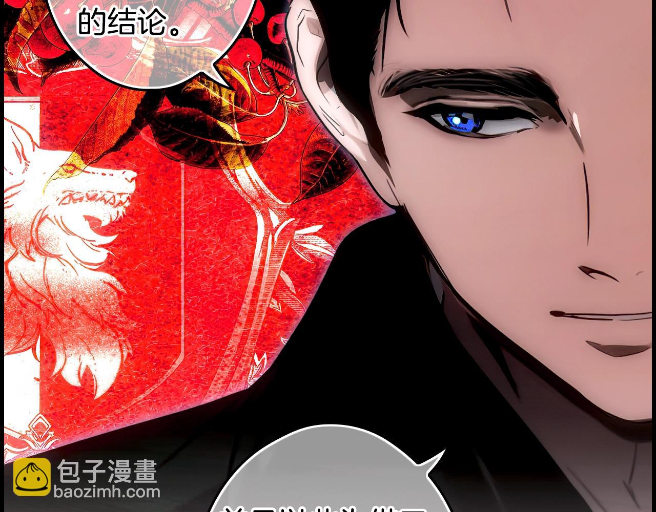 第116话 庆典落幕185