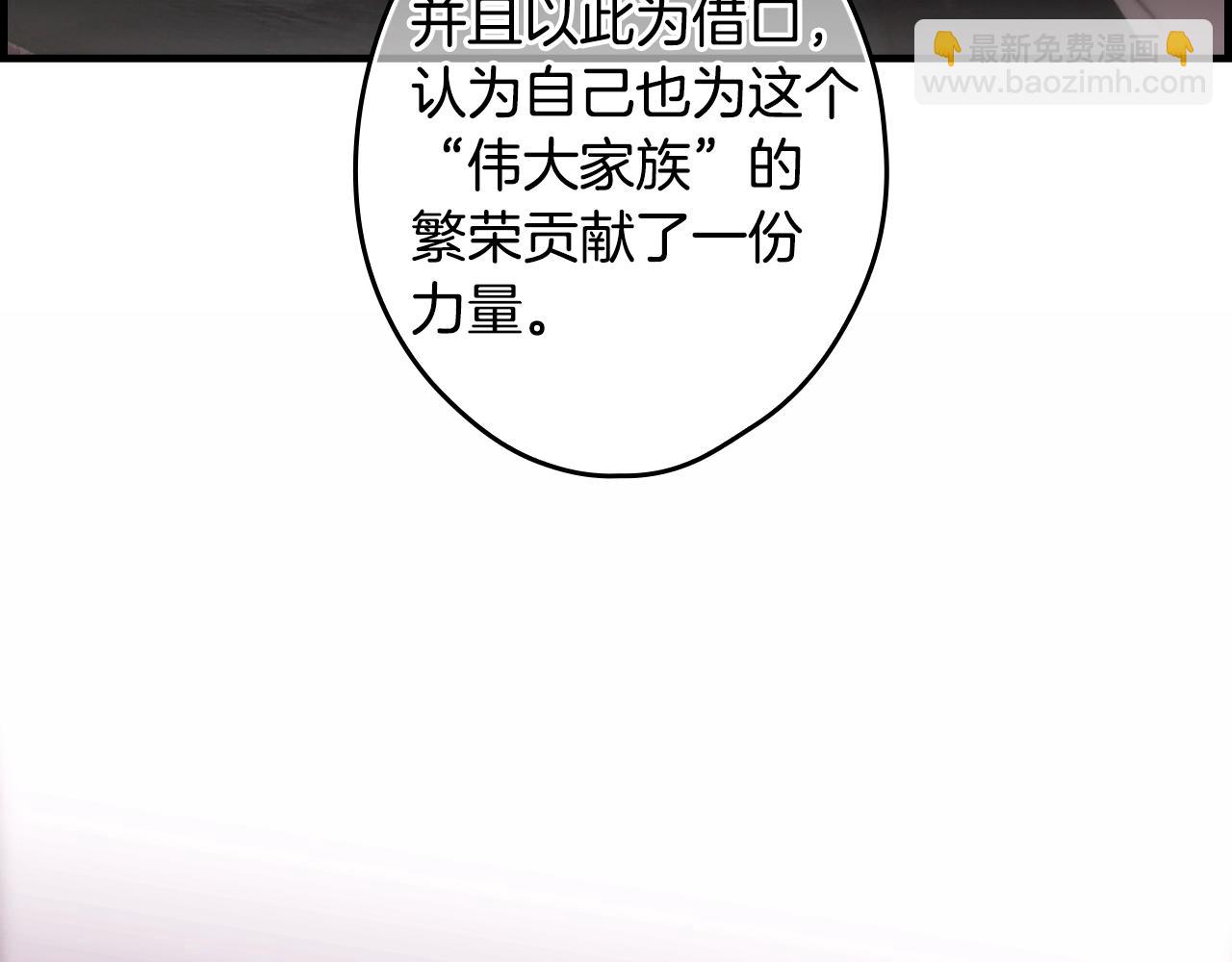 第116话 庆典落幕186