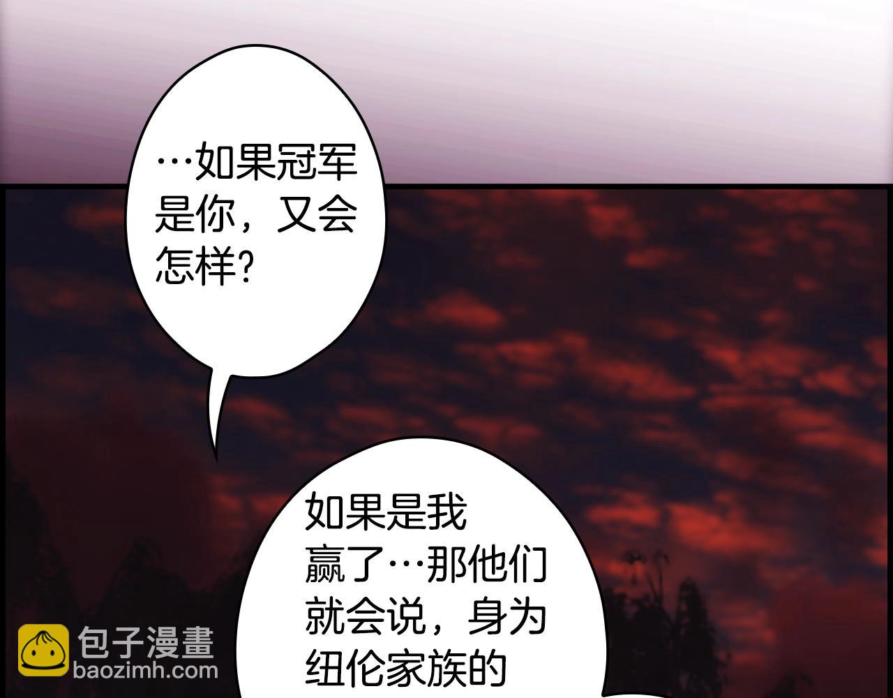 第116话 庆典落幕187